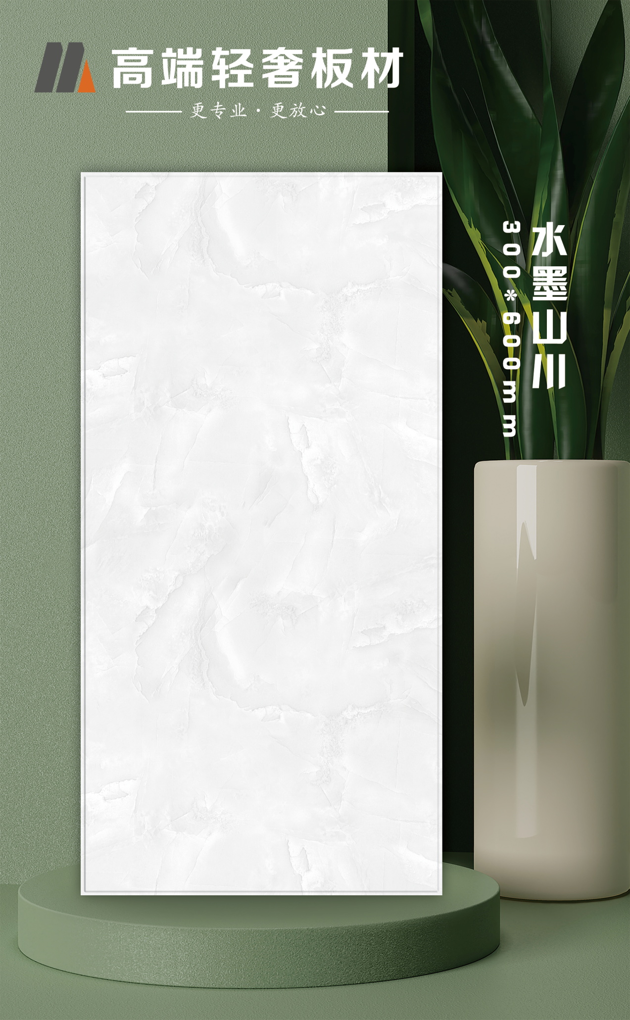 水墨山川.JPG